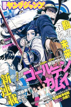 《女神漫画网-2022最新最全》